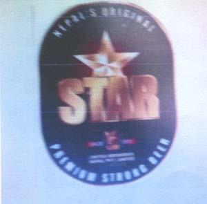 STAR PREMIUM STRONG BEER (and logo) trademark logo