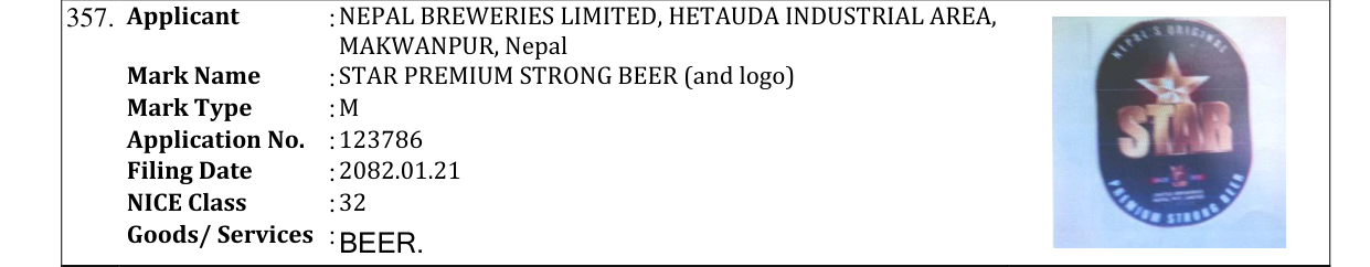 Original bulletin entry for STAR PREMIUM STRONG BEER (and logo)
