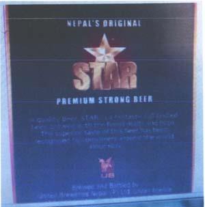 STAR PREMIUM STRONG (and logo) trademark logo