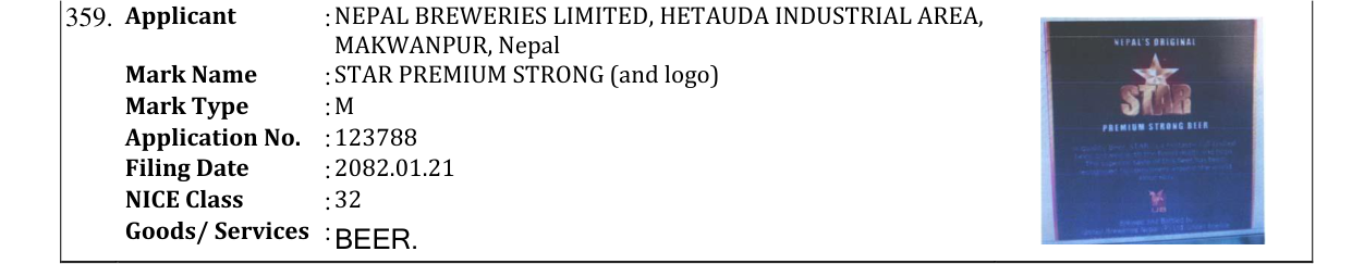 Original bulletin entry for STAR PREMIUM STRONG (and logo)