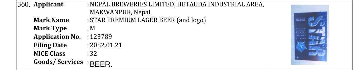 Original bulletin entry for STAR PREMIUM LAGER BEER (and logo)