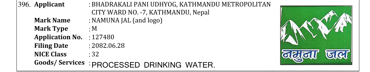 Original bulletin entry for NAMUNA JAL (and logo)