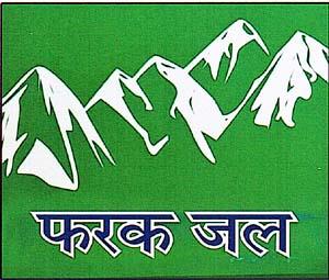 FARAk JAL (and logo) trademark logo