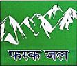 FARAk JAL (and logo) trademark logo