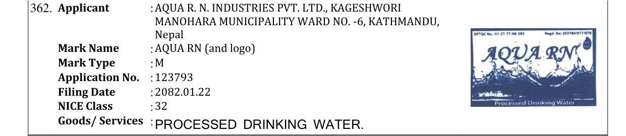 Original bulletin entry for AQUA RN (and logo)