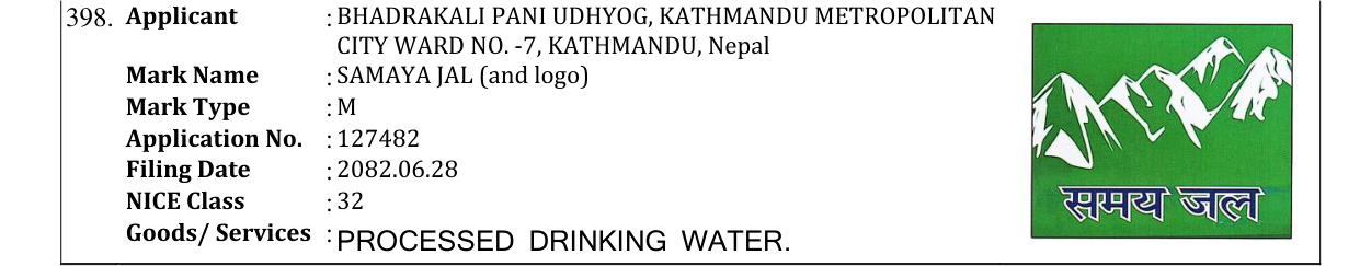 Original bulletin entry for SAMAYA JAL (and logo)