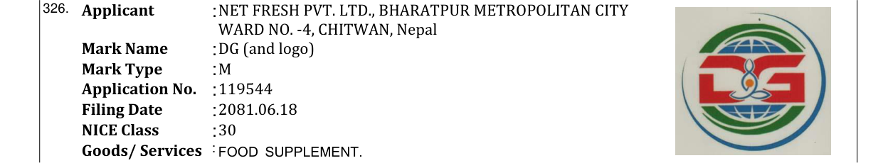 Original bulletin entry for DG (and logo)