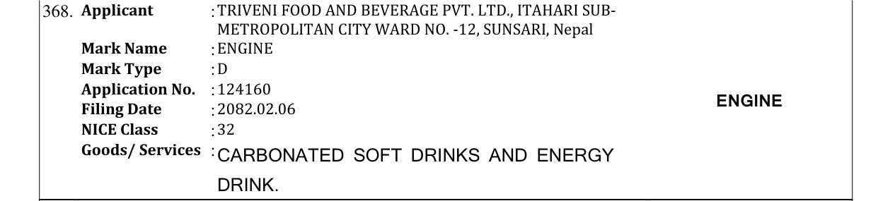 Original bulletin entry for ENGINE