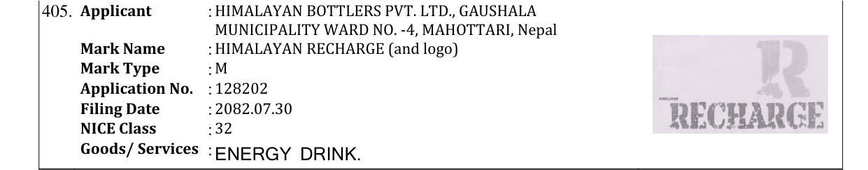 Original bulletin entry for HIMALAYAN RECHARGE (and logo)
