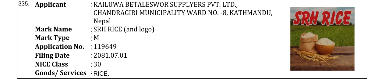 Original bulletin entry for SRH RICE (and logo)