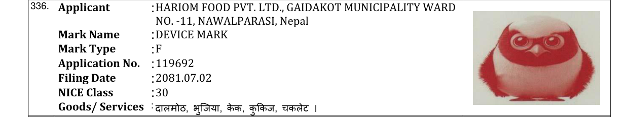 Original bulletin entry for DEVICE MARK