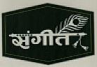 SANGIT (and logo) trademark logo