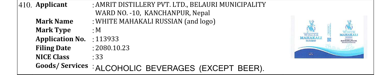Original bulletin entry for WHITE MAHAKALI RUSSIAN (and logo)