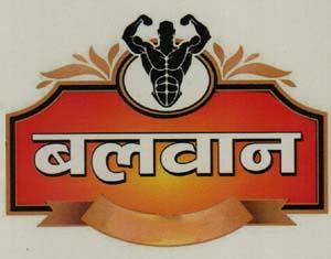 BALWAN (and logo) trademark logo