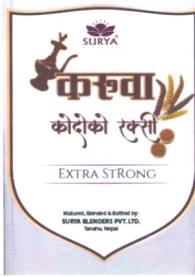 KARUWA KODOKO RAKSI (and logo) trademark logo