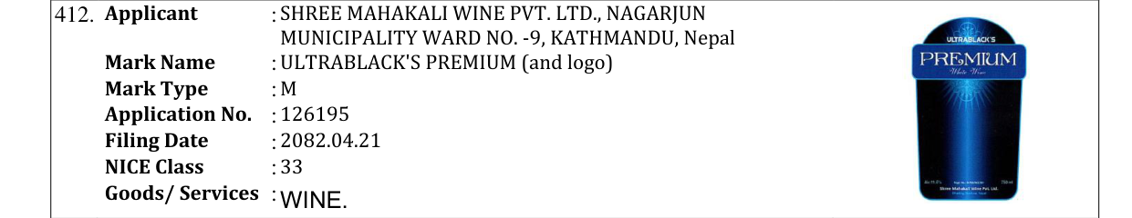 Original bulletin entry for ULTRABLACK'S PREMIUM (and logo)