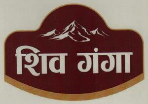 SHIVA GANGA (and logo) trademark logo