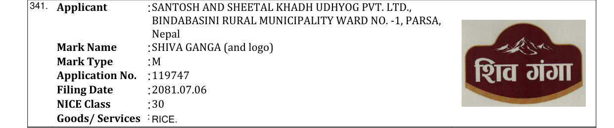 Original bulletin entry for SHIVA GANGA (and logo)