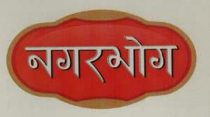 NAGARBHOG (and logo) trademark logo