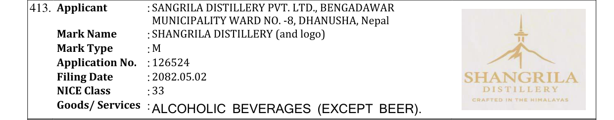 Original bulletin entry for SHANGRILA DISTILLERY (and logo)