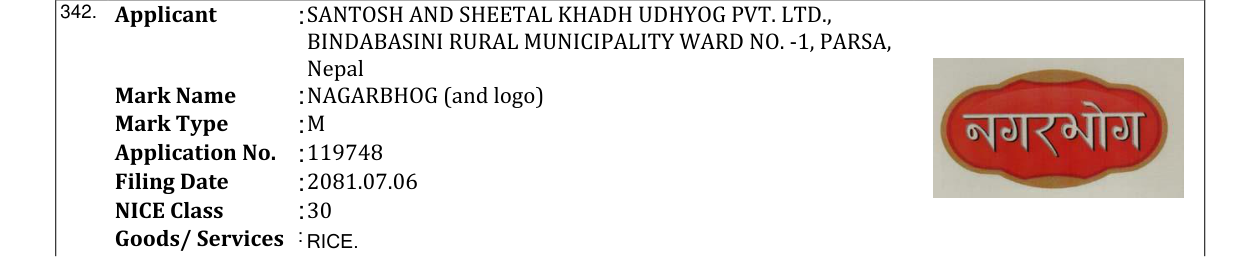 Original bulletin entry for NAGARBHOG (and logo)