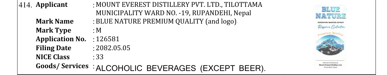 Original bulletin entry for BLUE NATURE PREMIUM QUALITY (and logo)