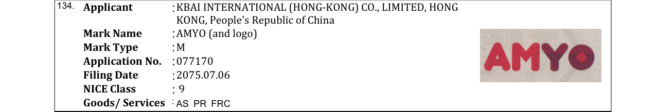 Original bulletin entry for AMYO (and logo)