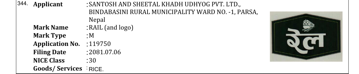 Original bulletin entry for RAIL (and logo)
