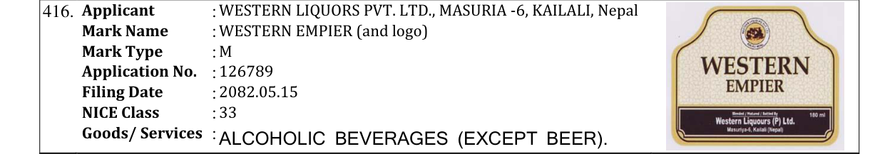Original bulletin entry for WESTERN EMPIER (and logo)
