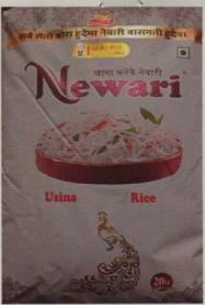 NEWARI USINA RICE (and logo) trademark logo