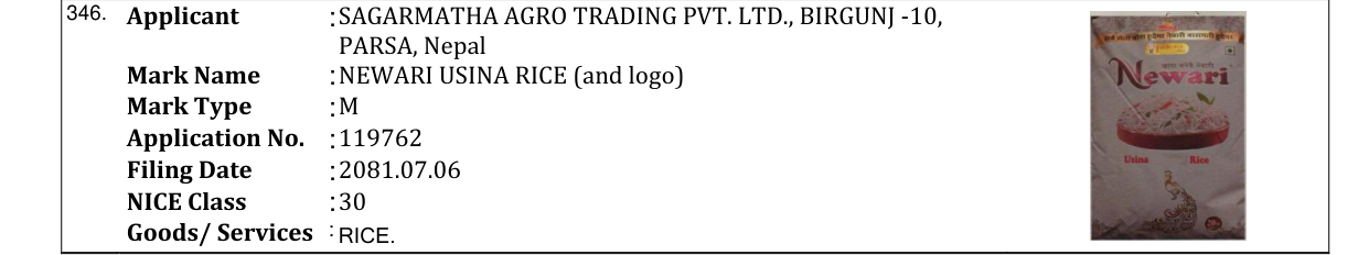 Original bulletin entry for NEWARI USINA RICE (and logo)