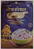 NEWARI BHOJ (and logo) trademark logo