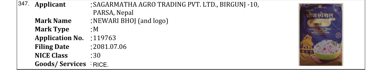 Original bulletin entry for NEWARI BHOJ (and logo)