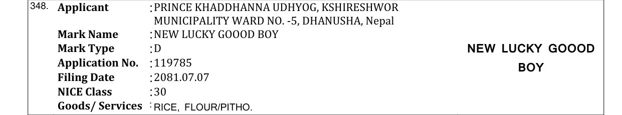 Original bulletin entry for NEW LUCKY GOOOD BOY
