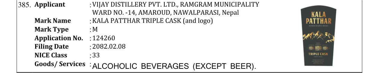 Original bulletin entry for KALA PATTHAR TRIPLE CASK (and logo)
