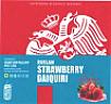 RUSLAN STRAWBERRY DAIQUIRI (and logo) trademark logo