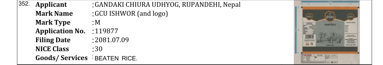 Original bulletin entry for GCU ISHWOR (and logo)