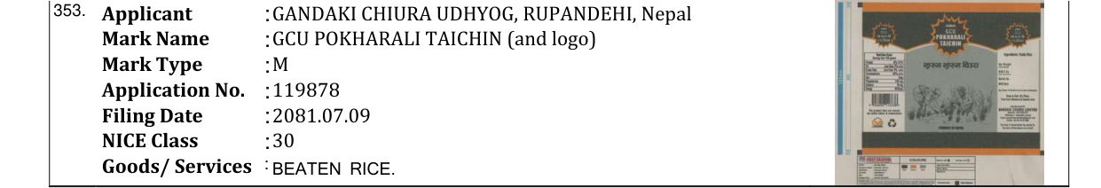Original bulletin entry for GCU POKHARALI TAICHIN (and logo)