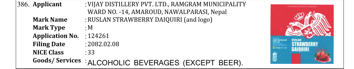 Original bulletin entry for RUSLAN STRAWBERRY DAIQUIRI (and logo)