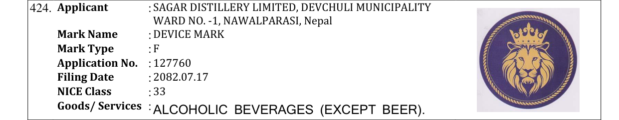 Original bulletin entry for DEVICE MARK