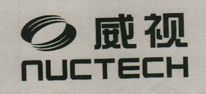 NUCTECH WITH CHINESE CHARACTER & DEVICE (and logo) trademark logo