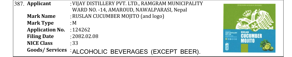 Original bulletin entry for RUSLAN CUCUMBER MOJITO (and logo)