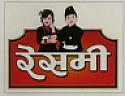RESHMI (and logo) trademark logo
