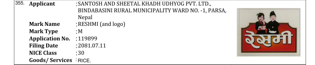 Original bulletin entry for RESHMI (and logo)