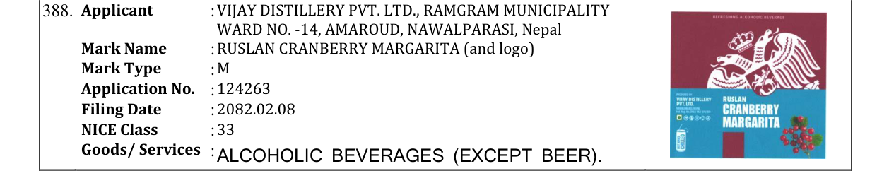 Original bulletin entry for RUSLAN CRANBERRY MARGARITA (and logo)