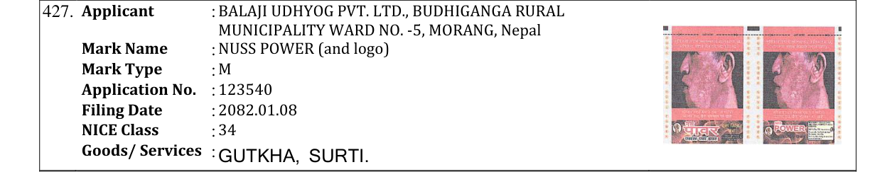 Original bulletin entry for NUSS POWER (and logo)