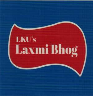 LKU'S LAXMI BHOG (and logo) trademark logo
