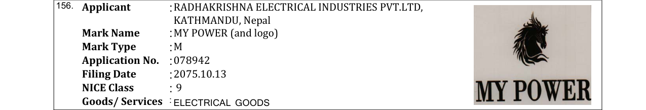 Original bulletin entry for MY POWER (and logo)
