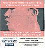 EXCLUSIVE TASTE MANIKCHAND GUTKHA (and logo) trademark logo