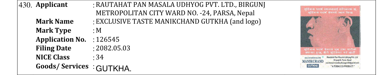 Original bulletin entry for EXCLUSIVE TASTE MANIKCHAND GUTKHA (and logo)